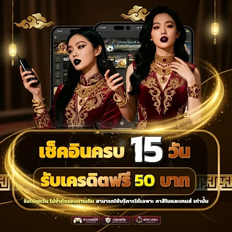 มือใหม่บาคาร่า แทงง่าย